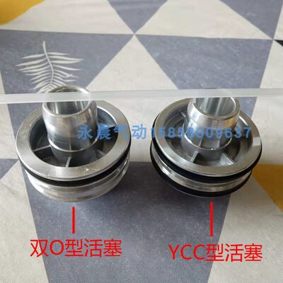 SC SU QGB气缸活塞缸径32/63/100/125/160 双O型和 YCC型活塞配件