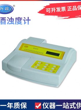 上海昕瑞WGZ-2PJ/2PJP台式啤酒浊度计浊度分析检测测定仪高精度