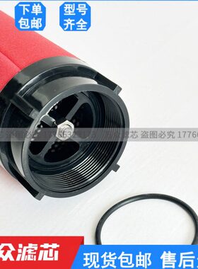 替代盛源干燥机油雾过滤器滤芯SYAF-C015 SYAF-T015 SYAF-A015