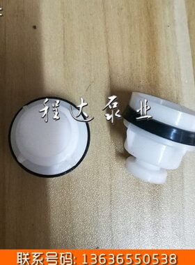 QBY隔膜泵内配件配气阀配件  活塞 气动隔膜泵易损件 25405080100