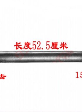 农夫502拖拉机驱动半轴三角型履带旋耕机行走变速箱主轴525MM长