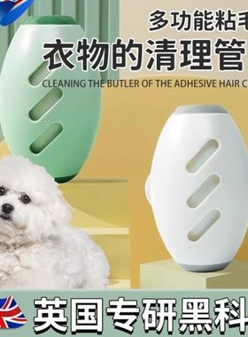 【下单立减30】可水洗粘毛器强力衣物粘毛器去毛粘宠物灰尘清理XD