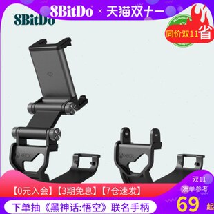 Xbox 微软授权 One 手柄专用支架 双轴 2020 Xbox手柄手机支架套装