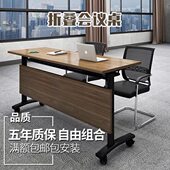折叠会议桌培训桌椅长条桌条形桌双人课桌椅学生培训桌移动拼接桌