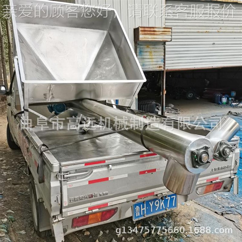 工粉末料XNE不粉锈螺旋提升机 C末颗粒上化料机 高远菜籽绞龙提升