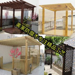 防腐木葡萄架花架爬藤架遮雨棚玻璃耐力板雨棚 (包安装)