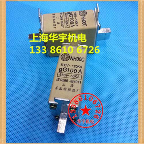 茗东陶瓷熔断器NH00C-32A40A50A63A100A125A160A80A NT00C