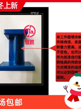 -I0铝底座增高8 检具支架底座座I型座系列 检具0 支架 工字X8底座