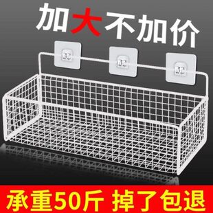 墙上置物架免打孔卫生间浴室收纳架子厨房墙面宿舍挂篮神器壁挂架