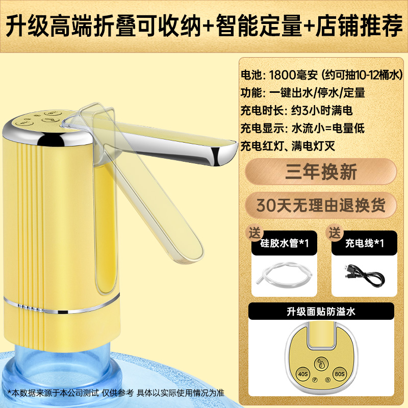 桶装水电动抽水器饮水机r农夫山泉压水泵按压吸水大桶水自动上水