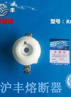 沪丰 熔断器 螺旋式熔断器底座 RO21 R021 RL6系列熔断器底座系列