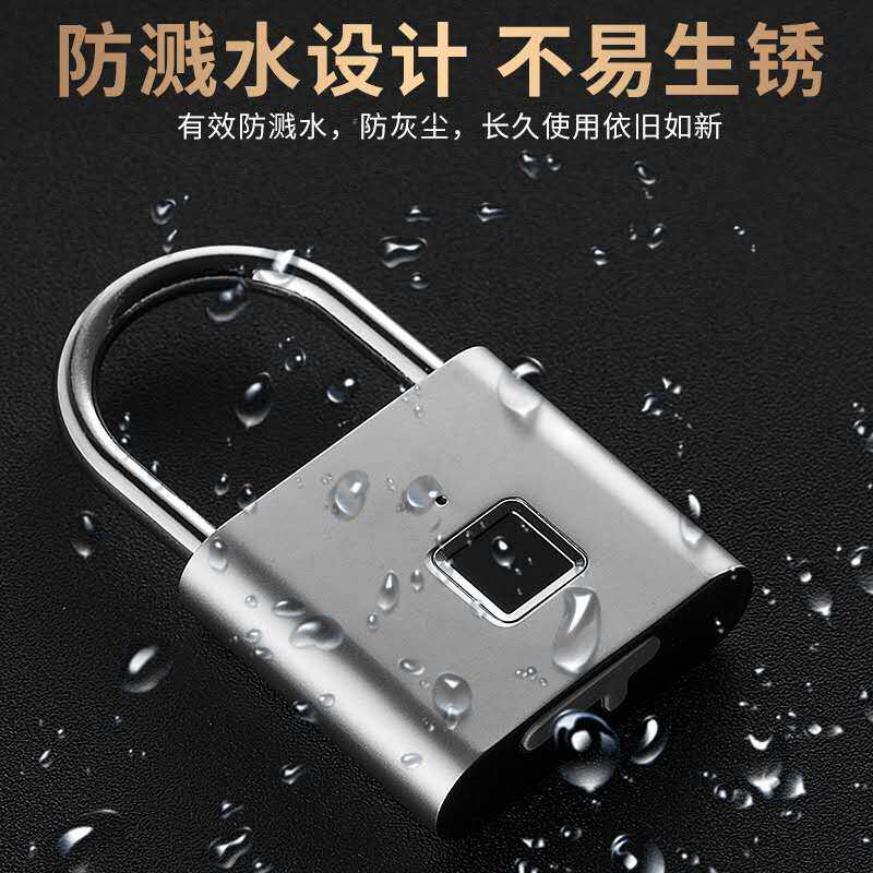 防水指纹挂锁智能小型小号电子锁入户门智能锁