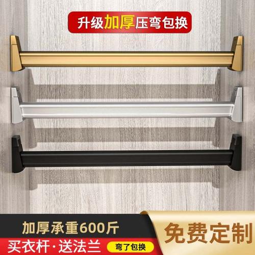 衣柜挂衣杆防滑衣橱横杆橱柜挂杆柜子衣杆托法兰座衣架杆柜内配件