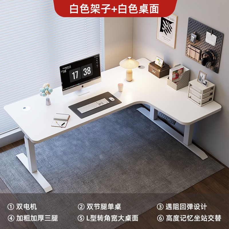 转角电动升降桌家用实木学习桌办公桌工作L台L型智能电动拐角书桌