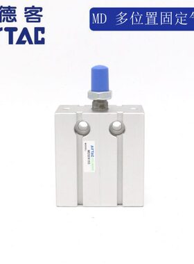 原装亚德客 自由安装气缸 MD32X5S MD32X10S MD32X15S MD32X20S