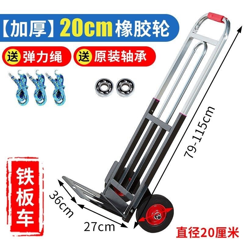 德国进口行李车手拉车折叠可携式搬运车I手推车拉货进货拉杆小推