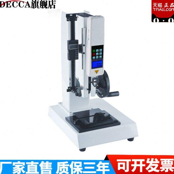 螺旋侧摇测试机台ASC-S-500-700可前后左右移动负荷不含推拉力计