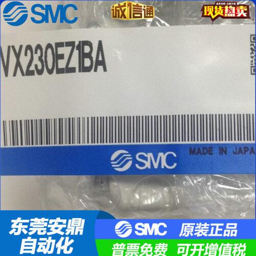 AV流VV阀VX23XAA通二EDX23体002AADBX23AF/X23V/A0原装Z10/0