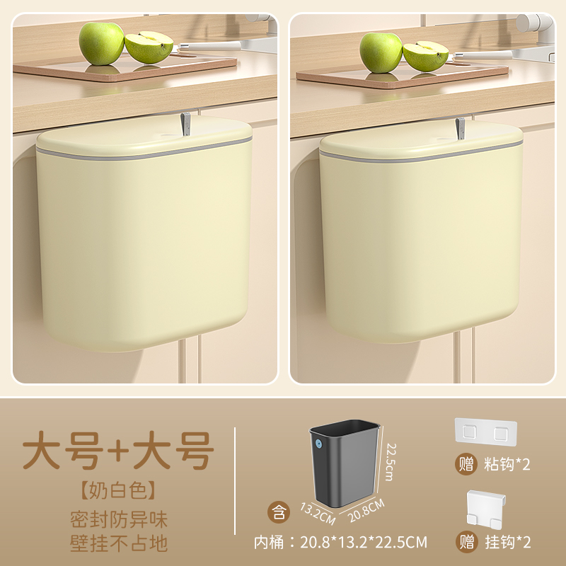 厨房垃圾桶2023新款挂式收纳桶家用壁挂厕所化妆室客厅X带盖子纸