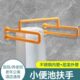 小便池扶手浴室不锈钢老人残疾人无障碍安全拉手防滑防摔助力栏杆