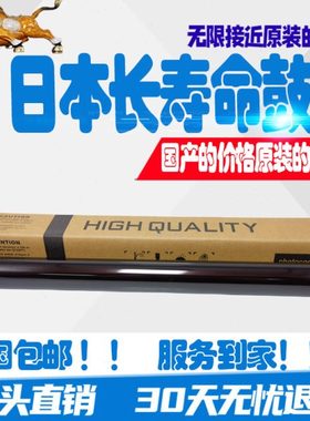 适合京瓷TA2552ci 3252ci 2553ci 3253 3554原色鼓芯 硒鼓 感光鼓