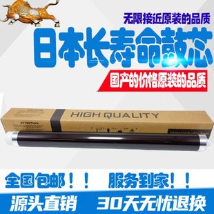 3252ci 硒鼓 2553ci 3554原色鼓芯 感光鼓 3253 适合京瓷TA2552ci