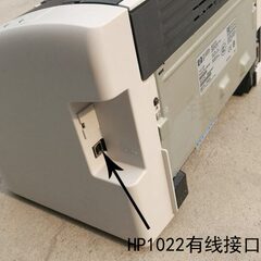HP1022N 1020 A4黑白激光小型网络 打印机 家用 办公 凭证 学生