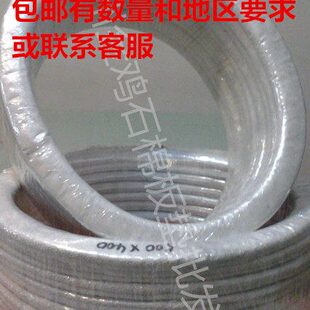 金鸡牌搪玻璃反应釜人孔垫石棉包覆垫470*370/450*350石棉垫片*