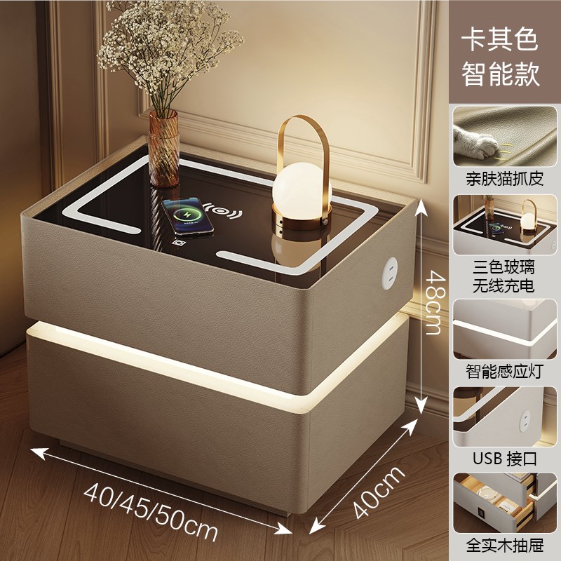 智能床头c柜无线充电带感应灯家用卧室主卧悬浮柜轻奢高级感免安