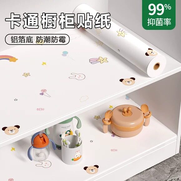 卡通橱柜贴纸自粘厨房柜子碗柜家具翻新衣柜防水防霉加厚抽屉垫纸