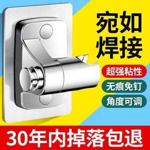 免打孔花洒支架可旋转调节浴室淋浴喷头底座淋雨挂头固定花晒支架