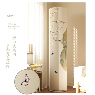 新中式圆柱形空调罩立式柜机套防尘防晒客厅大3匹格力美的通用型