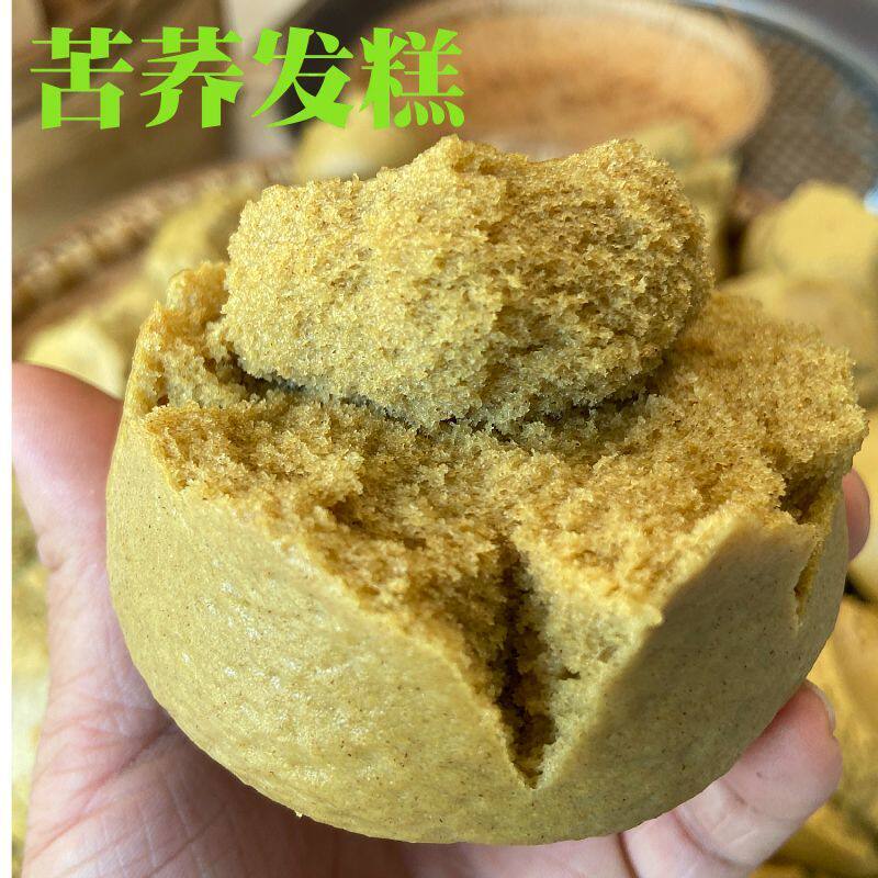 苦荞发糕苦荞粑粑苦味原味不加糖