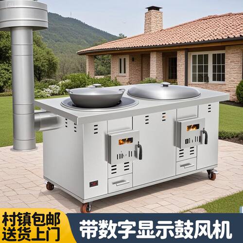 304特厚不锈钢农村柴火灶家用烧木柴移动多功能双锅带锅圈土灶台