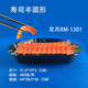 半圆形XM 带盖高档寿司盒印花打包盒一次性餐盒一箱400套 1301