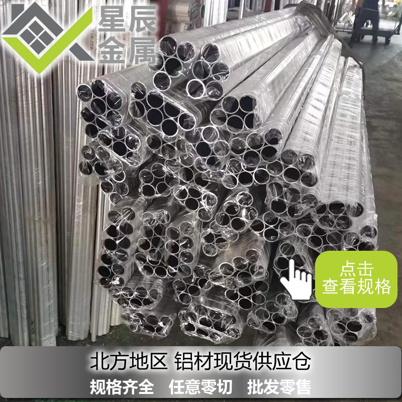 国标6063外径38mm铝圆管40mm铝管38*1mm2mm3mm4mmx40x5mm6mm8mm