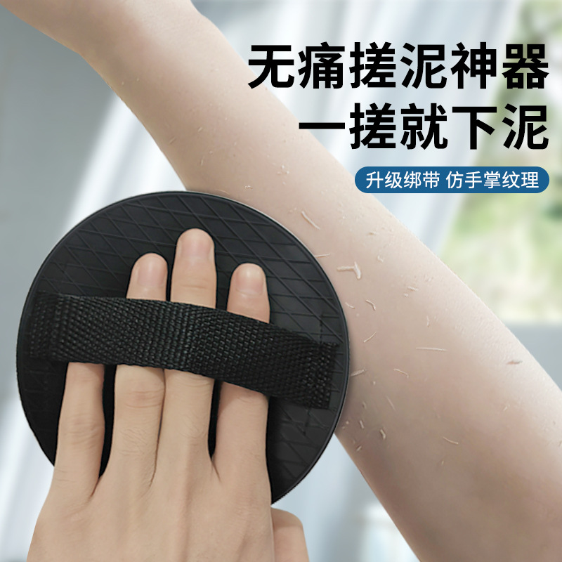 搓澡皮子黑色硅胶洗澡神器家用女士宋祖儿无痛搓澡巾强力搓泥专用