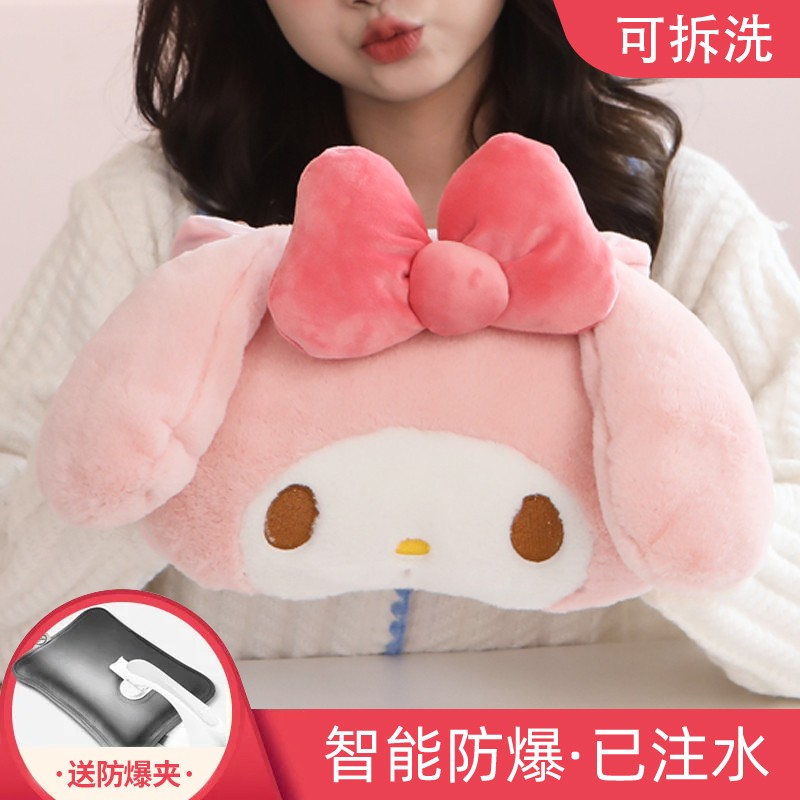 【国标防爆】充电式热水袋暖水袋暖宝宝暖肚子电热宝防爆暖手宝暖