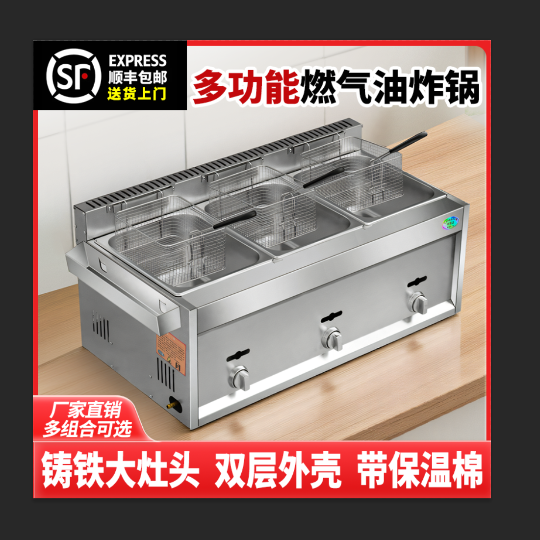 商用猛火灶炸锅摆摊煤气液化气炸炉设备炸油条鸡柳薯条炸串专用锅,厨房电器,商用炸锅/炸串/薯条机,淘宝优惠券,粉丝福利购,淘宝优惠卷