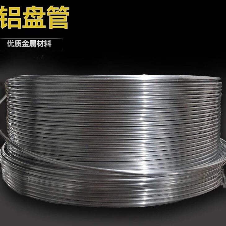 铝管子空心管1060小圆细管软管4 5 6mm8毫米空调冰箱9.52mm纯铝管