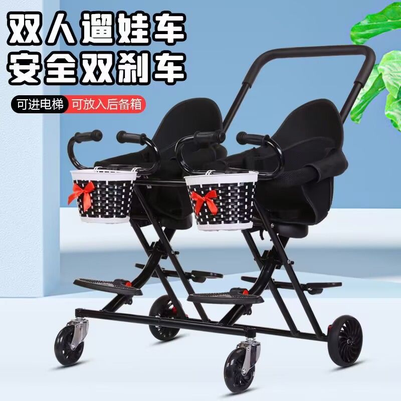 双胞胎溜娃神器双人手推车轻便可折叠二胎婴儿宝宝手推车可双向