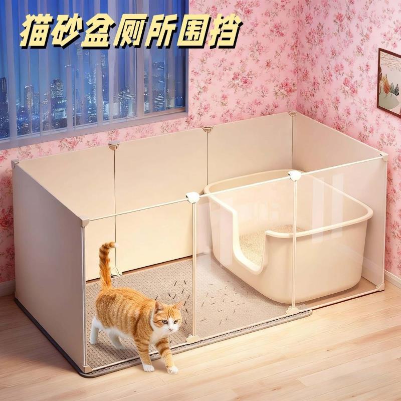 防猫砂带出装置猫砂盆加高防外溅挡板狗厕所围栏防喷溅猫砂防带出