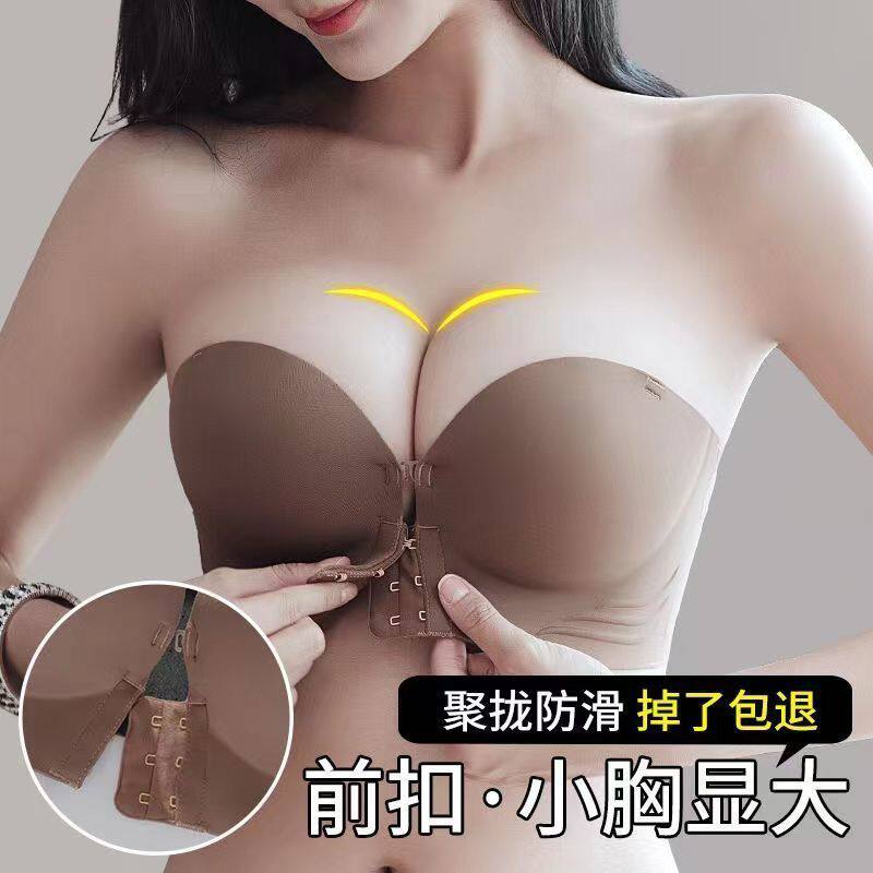 加厚6CM无肩带内衣女美背裹胸小胸聚拢显大防滑防走光前扣文胸罩