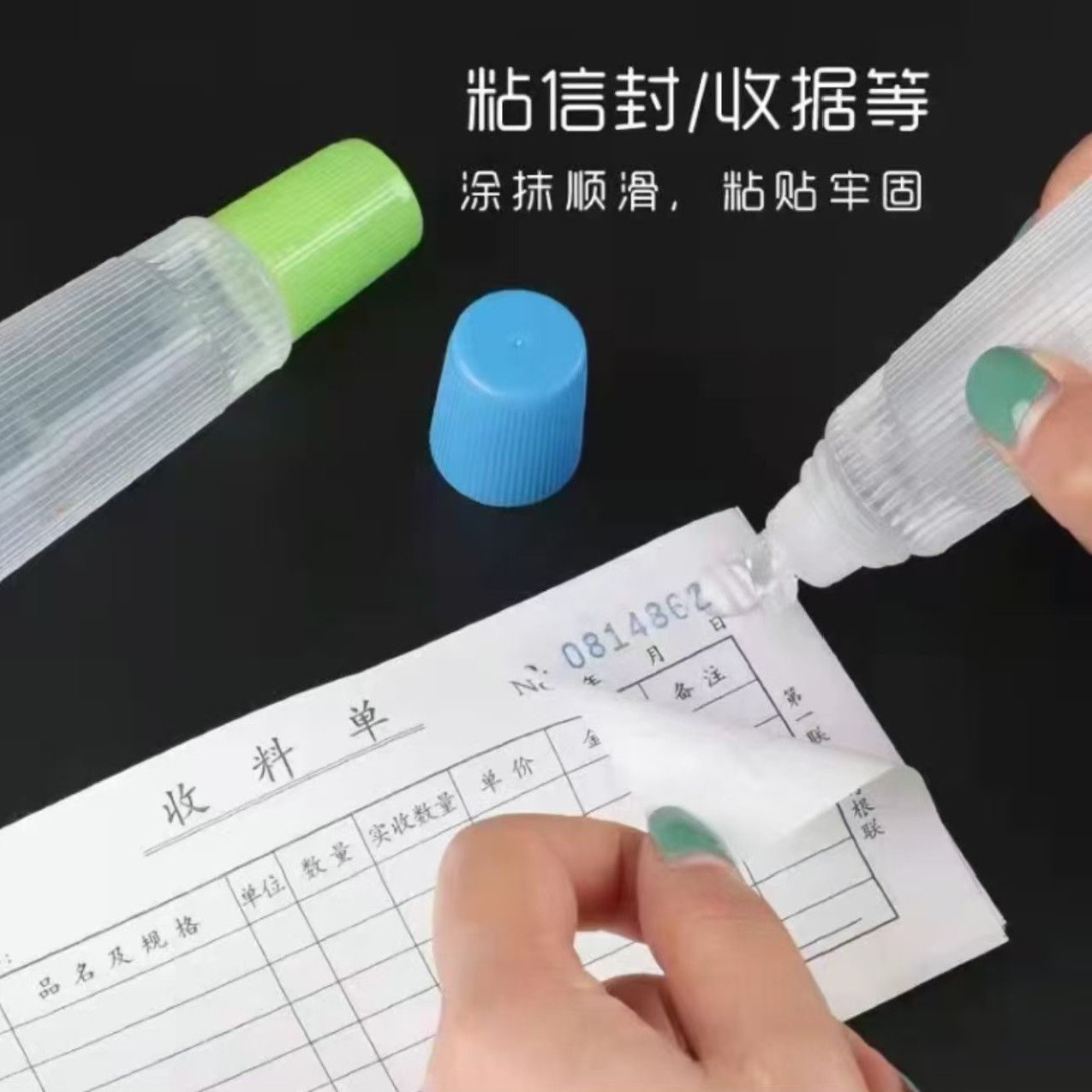 清仓甩卖透明液体胶水手工胶水幼儿园做水晶泥史莱姆专用胶水