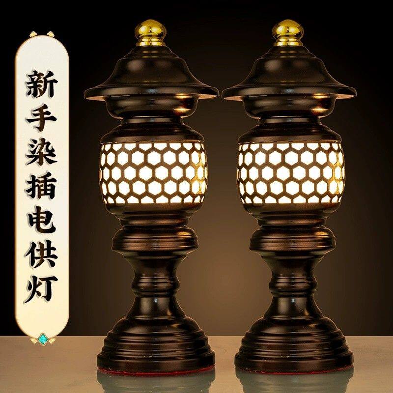 台湾全铜日式神灯led供灯长明灯家用佛前新款观音灯插电佛灯一对