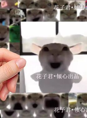 124张鼠鼠逃生表情包三角洲CS游戏表情包手账笔记装饰DIY素材贴画