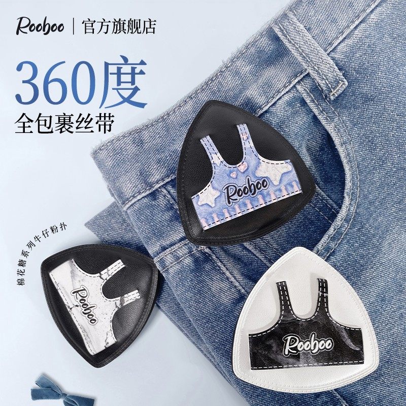 【99到手三个】背心粉扑拖鞋新款化妆师定妆无痕快速上妆干湿两用,彩妆/香水/美妆工具,美妆蛋/扑/海绵,淘宝优惠券,粉丝福利购,淘宝优惠卷