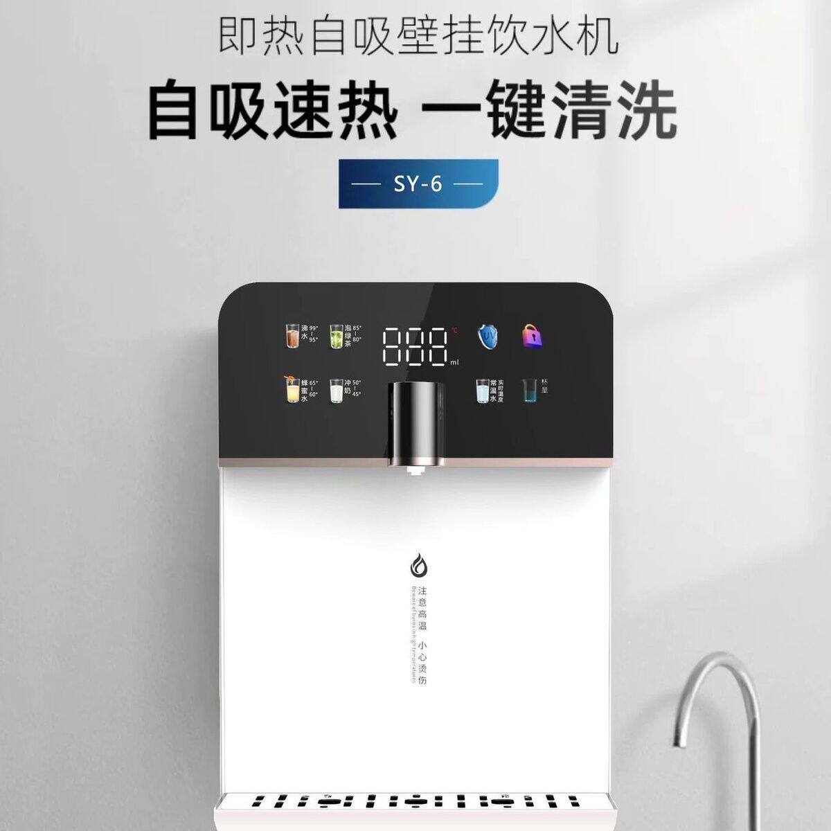 西柠智能语音茶吧机家用立式下置水桶壁挂式饮水机管线机抽桶装水