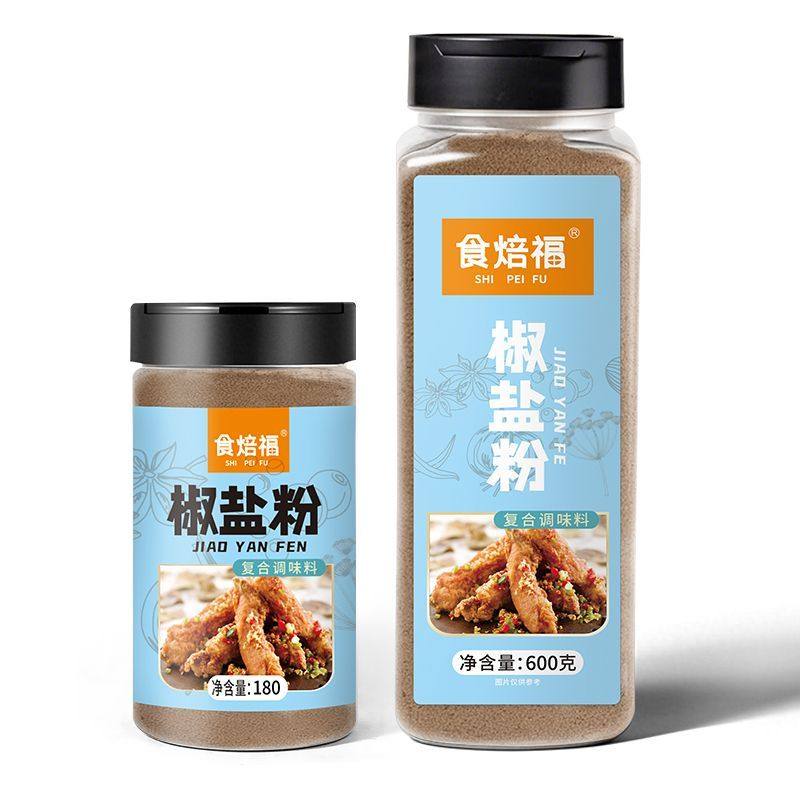 椒盐粉正宗家用椒盐粉家用撒料油炸小吃手抓饼羊肉串鸡排烤鱼炸鸡,粮油调味/速食/干货/烘焙,烧烤调料/腌料,淘宝优惠券,粉丝福利购,淘宝优惠卷