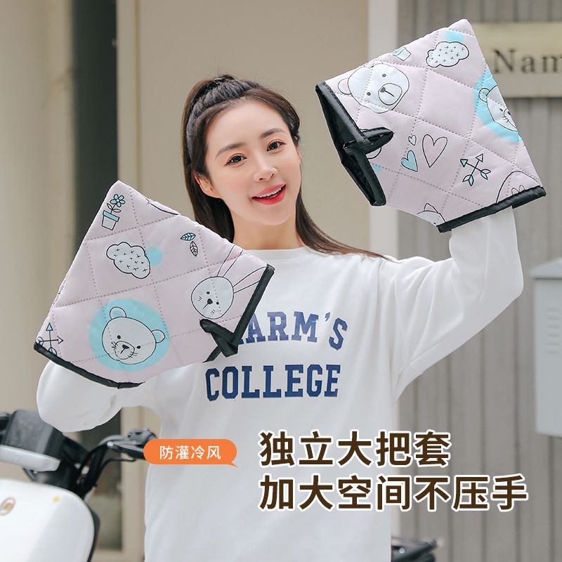 电动车秋冬挡风被分体式中厚四季通用防水电瓶车冬季防风电车防寒